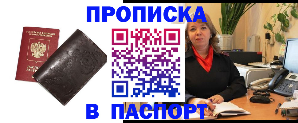 временная регистрация гарантия в Невьянске